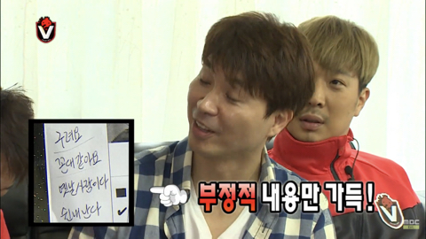 무한도전 응원단 레전드 박수홍 출연분량 | 인스티즈