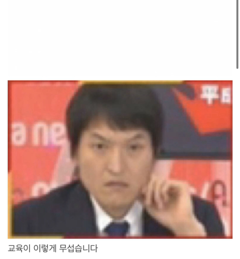 일본 고교생 인터뷰 대참사.jpg | 인스티즈