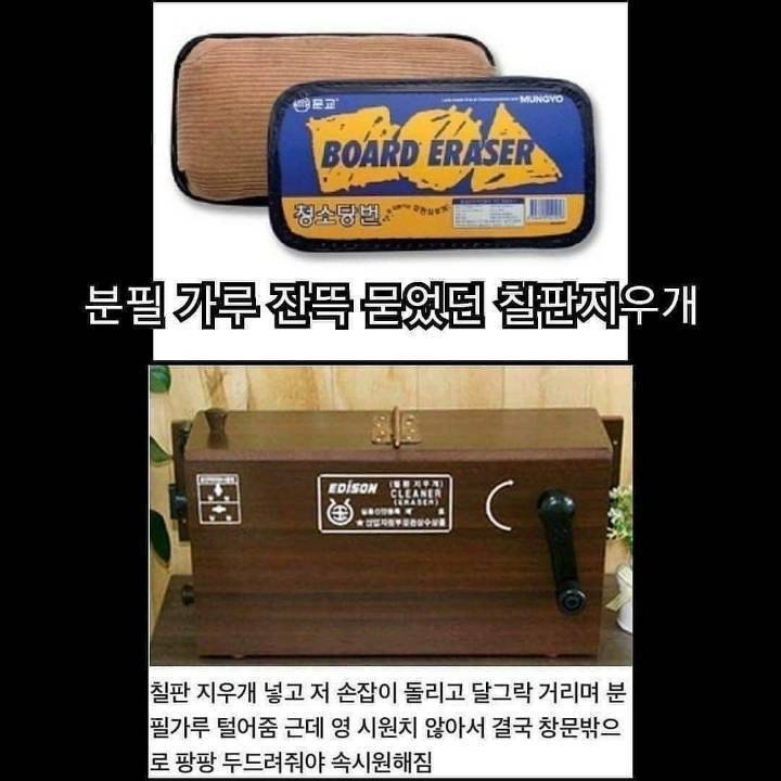 90년대 학교 특징 | 인스티즈