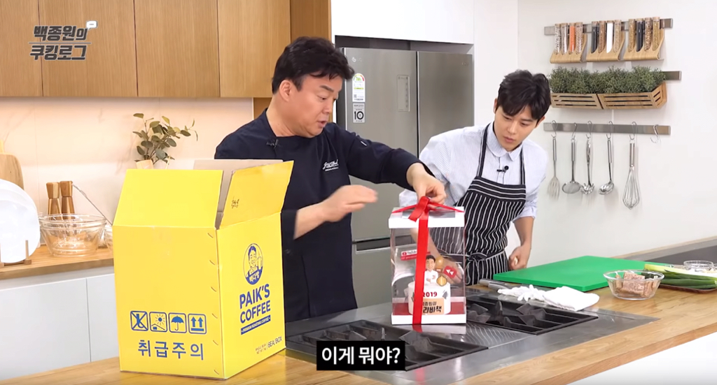 19년 유튜브 급성장 세계 3위 | 인스티즈