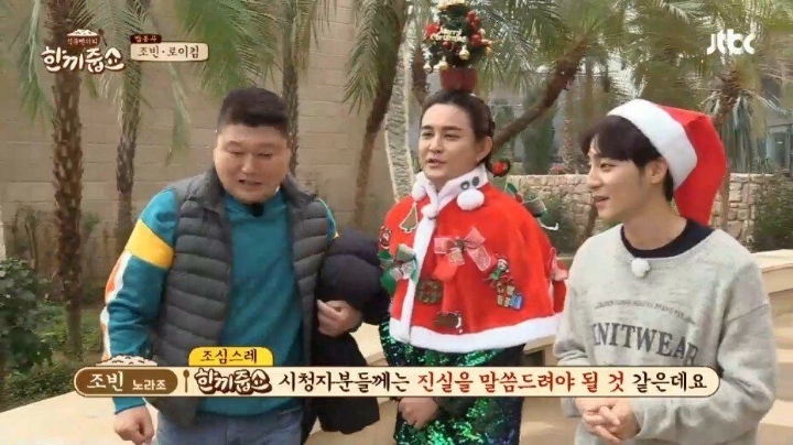 노라조 조빈은 진짜 서울대출신일까 아닐까 미스터리...jpg | 인스티즈