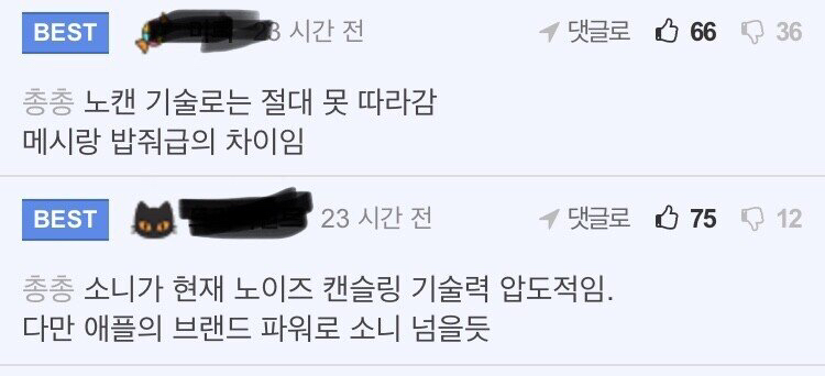 이어폰 리뷰하는 교수님 에어팟 프로 소감 떴다 | 인스티즈