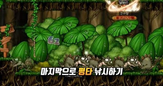 메이플에서 몬스터인척 뉴린이들 속이기 ㅋㅋ.jpg | 인스티즈