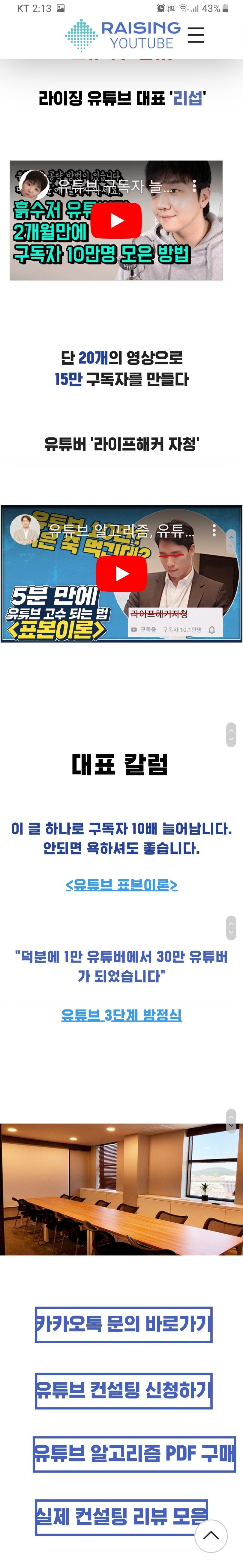 배슬기 남편 리섭 근황.jpg | 인스티즈