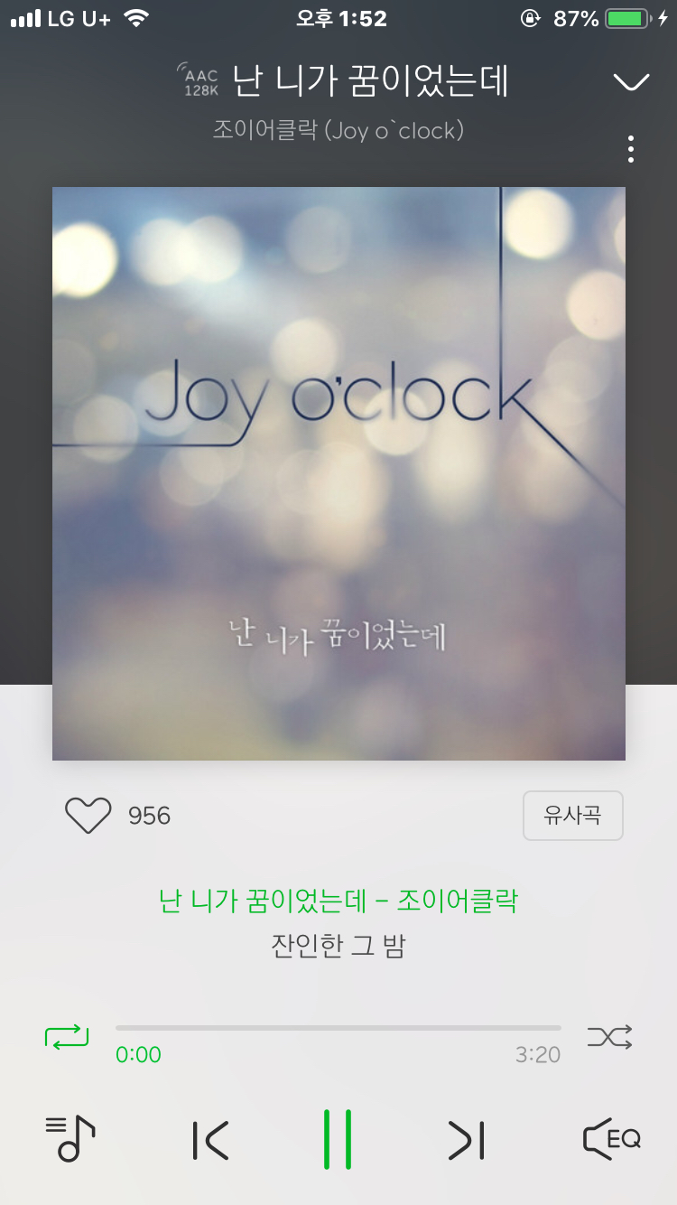 심혈을 기울인 노래추천2-인디발라드위주 | 인스티즈