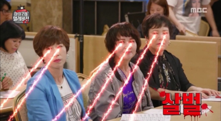 송가인 팬들에게 맞을뻔한 조영구 (마리텔v2) | 인스티즈