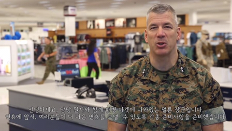 천조국 장군이 알려주는 미군들이 휴가 보내는 방법 | 인스티즈