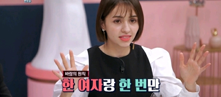 프랑스인들이 생각하는 바람 | 인스티즈