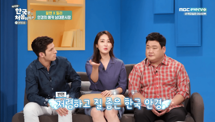 한국사람들은 잘 모르는 한국(대구)의 실상.jpg | 인스티즈