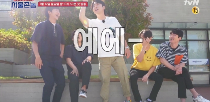 이시언, 쌈디가 말하는 부산식 호칭 정리.jpg | 인스티즈