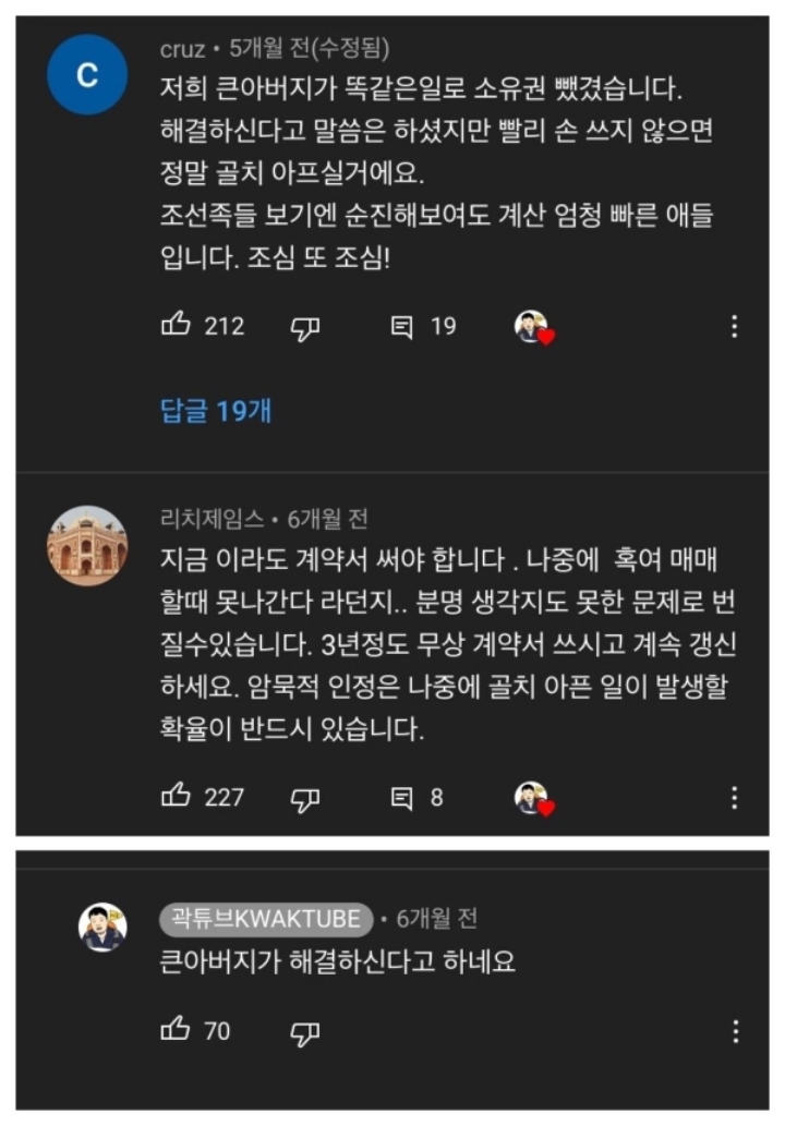 빈집인 줄 알았던 할아버지댁에 처음보는 조선족이 살고 있다.jpg | 인스티즈