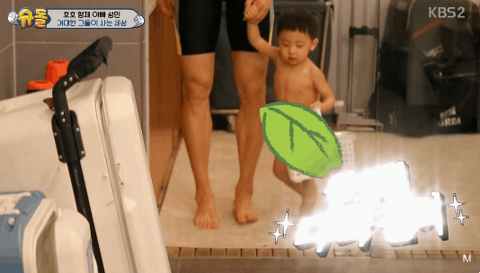 여초에서 난리 난 문성민 | 인스티즈