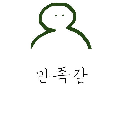 배민 현타가 오는 근본적 이유.jpg | 인스티즈