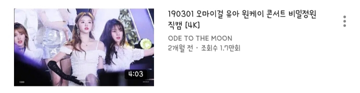 오마이걸 공식 썸네일 장인.jpg | 인스티즈