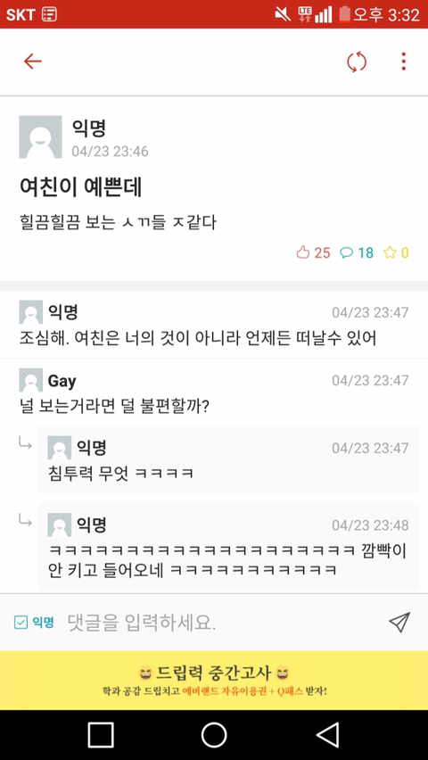 인터넷 짤들 모음 | 인스티즈