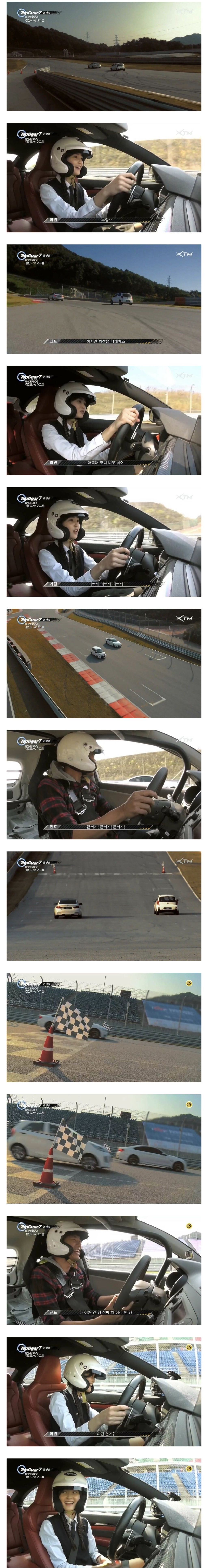 김진표가 모는 모닝 vs 면허 딴지 10일된 여고생이 모는 BMW M4 서킷 대결.jpg | 인스티즈