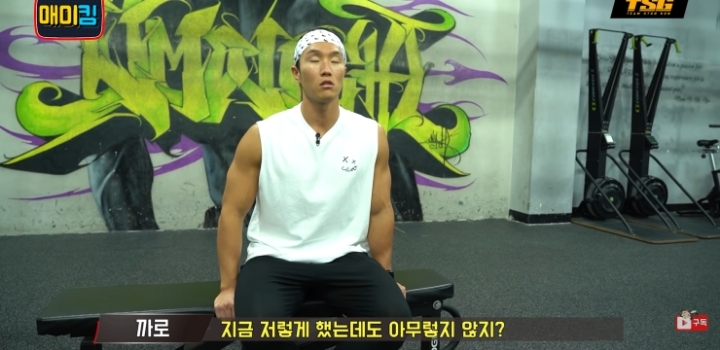 가짜사나이 패러디 가짜파이터를 본 박재범 반응.jpg | 인스티즈