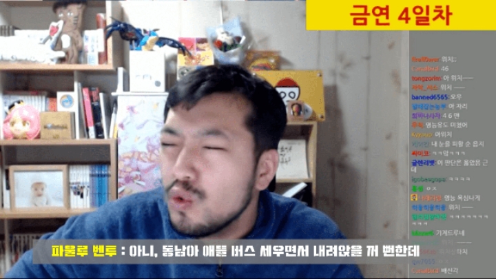 벤착맨이 전술실험을 한 이유? | 인스티즈