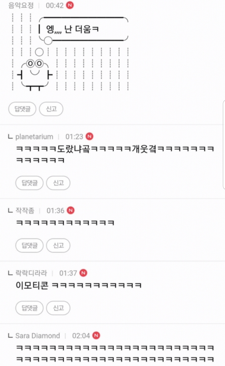 강서구 pc방 피해자가 응급실에 가서 한말에 대한... | 인스티즈