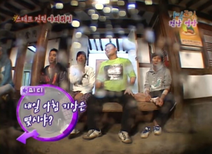 1박2일 야외취침 레전드 | 인스티즈