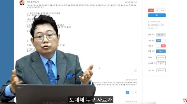 일 안 하는 경찰관에 어이없어하는 변호사 | 인스티즈