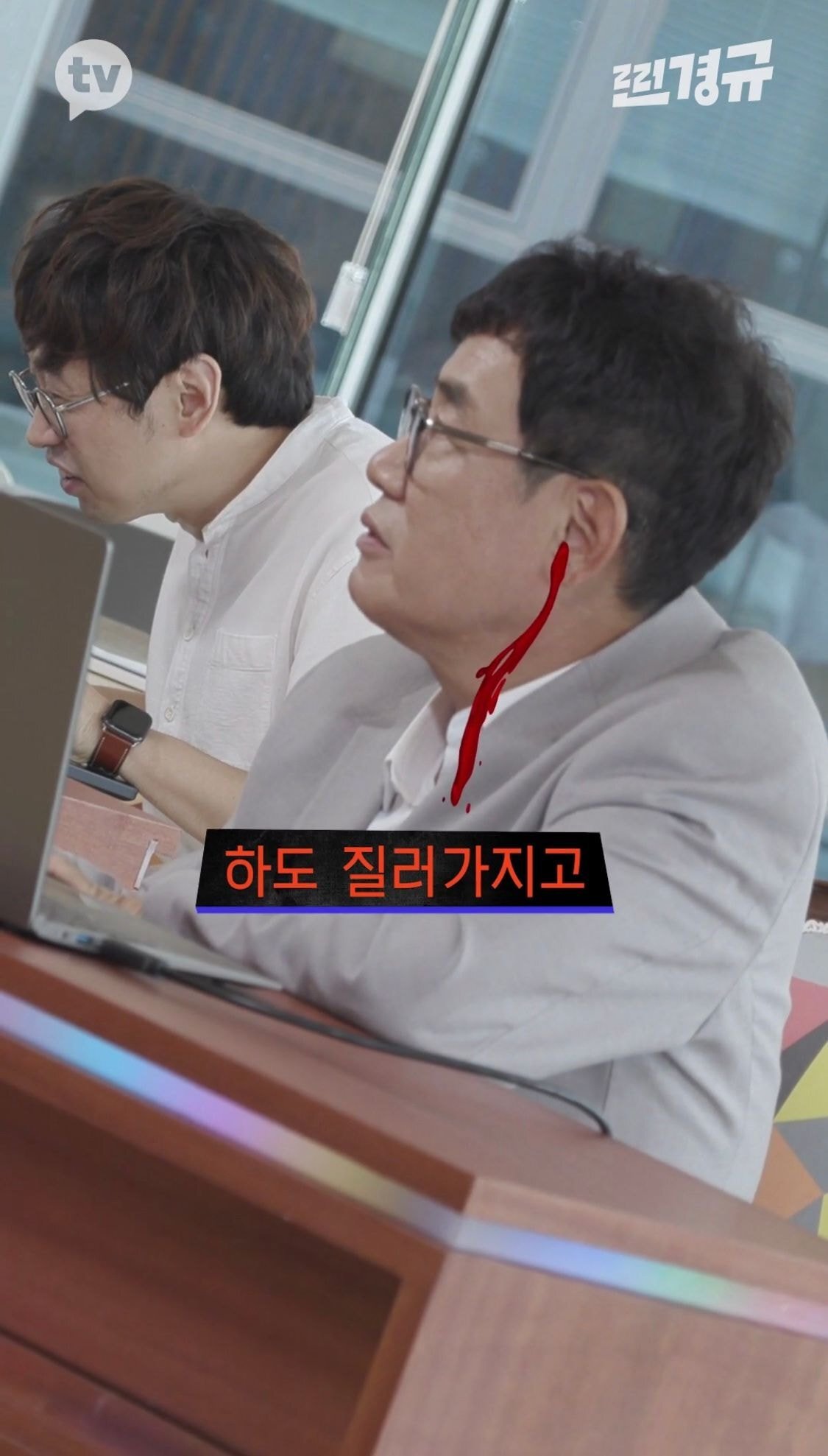 이경규의 예능인 평가 | 인스티즈