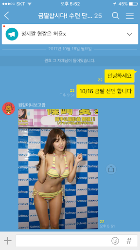 평화로운 금딸방.jpg | 인스티즈