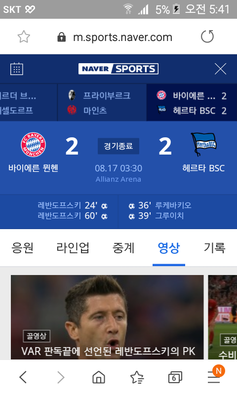 비김 이미지