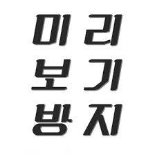 내돈 내고 안사먹지만 집에서는 없어서 못 먹는 음료 | 인스티즈