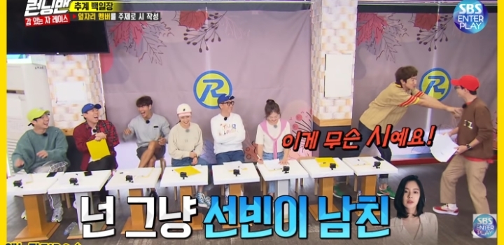 제목 이광수 지은이 유재석.jpg | 인스티즈