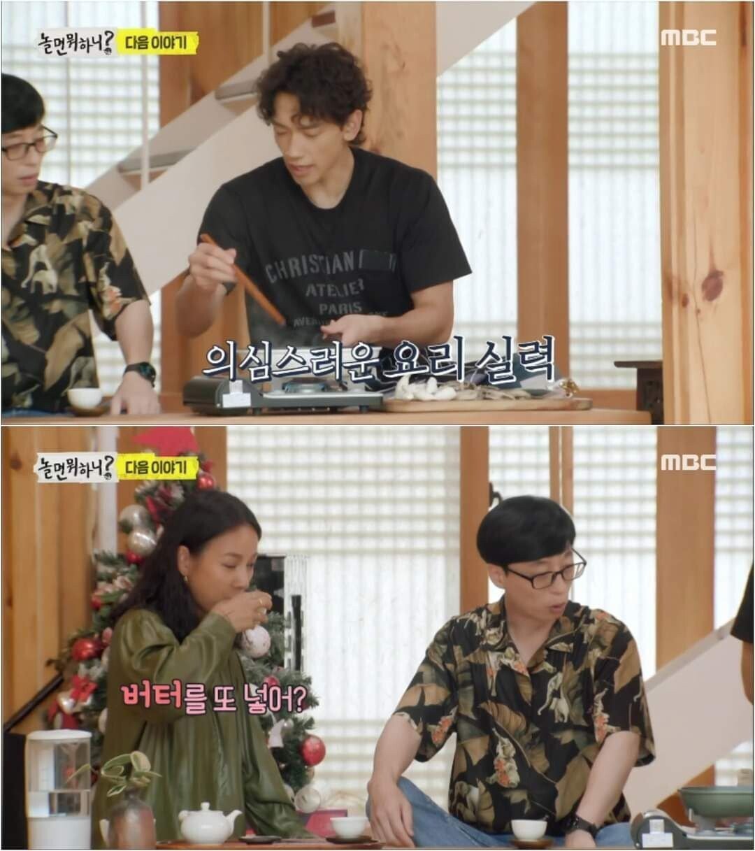 친구들 사이에 비(정지훈) 같은 사람이 있어야 하는 이유.jpg | 인스티즈