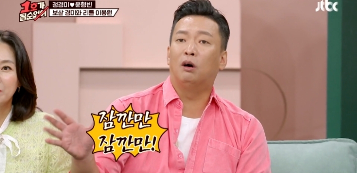 개그맨 선배들이 설마 진짜 이럴리가 있겠냐고 의심한 윤형빈 영상.jpg | 인스티즈