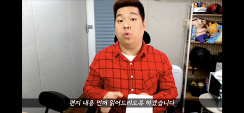 며칠전부터 핫한 네네치킨 사건, 사장님께 사과를 받은 유투버 겸 BJ.jpg | 인스티즈