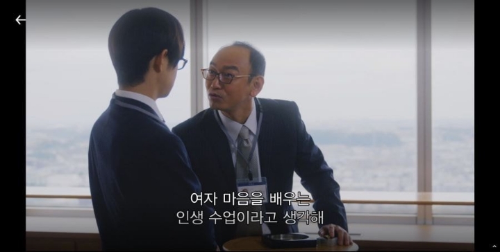 일본 신입 여사원이 회사 그만두고 싶은 이유 | 인스티즈
