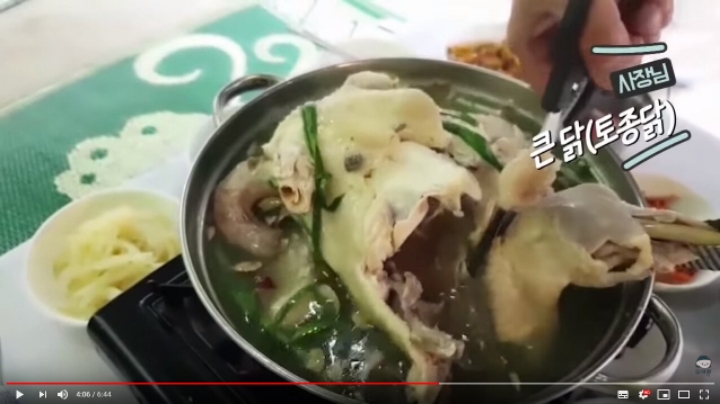 북한산 계곡 바가지 백숙에 당한 일본여자.JPG | 인스티즈