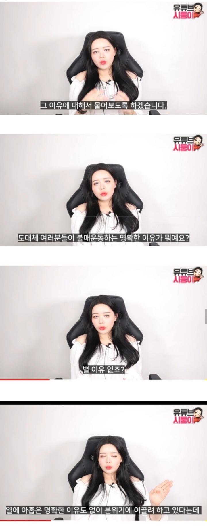 일본여행가겠다고 떼쓰는 유투브시둥이 | 인스티즈