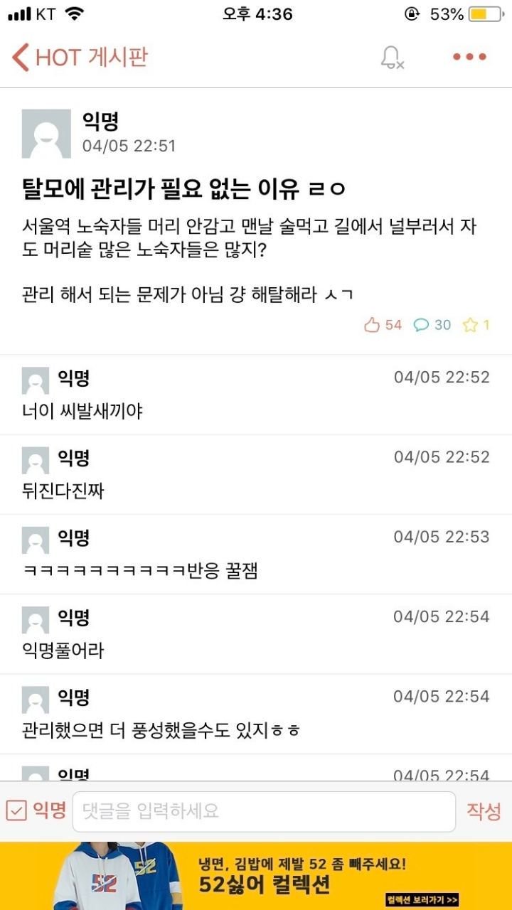 탈모에 관리가 필요없는 이유 | 인스티즈