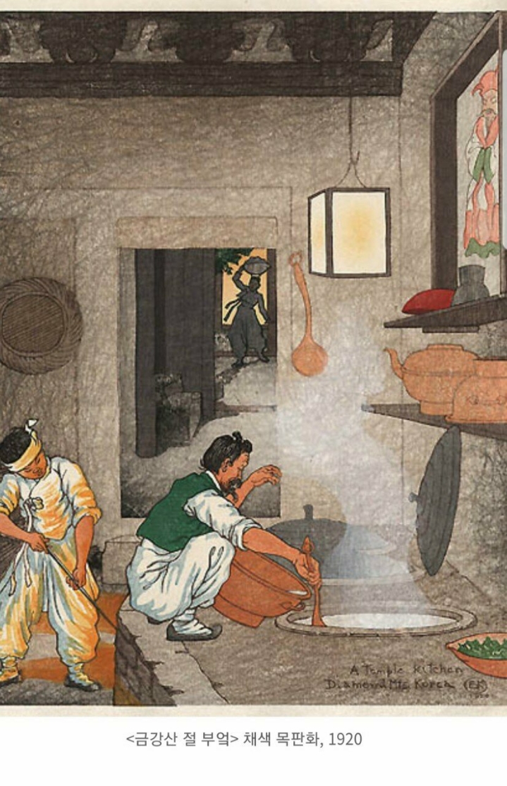 외국인이 본 조선 (그림) | 인스티즈