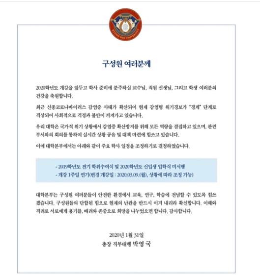 중국인 유학생이 가장많은 대학교는? | 인스티즈