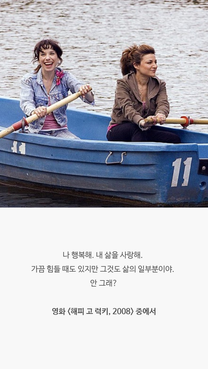 영화속 명대사들 모음 | 인스티즈