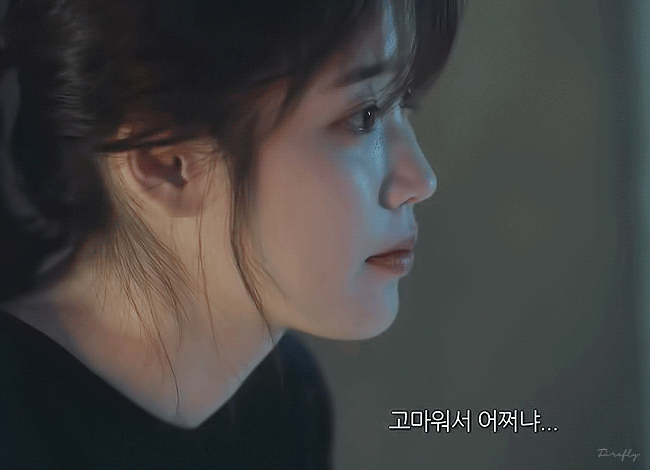 아이유가 부모님에게 한 가장 큰 거짓말.. | 인스티즈