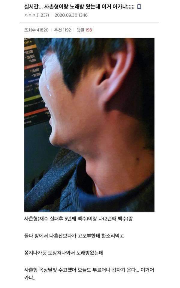 올해도 시작된 2020추석 레전드 | 인스티즈