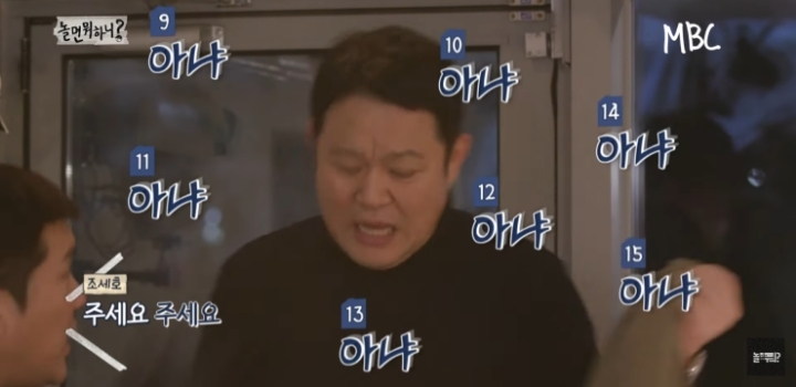 라면을 안 먹는 연예대상의 남자.jpg | 인스티즈