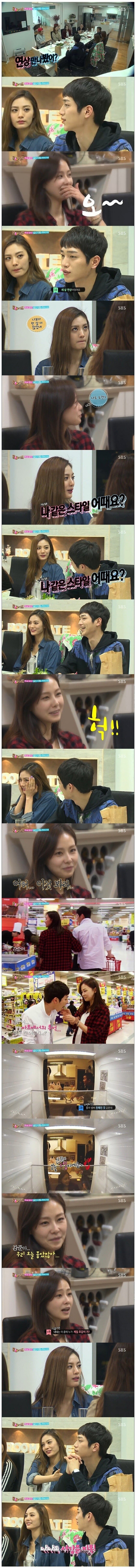 적극적인 여자 만나는법 | 인스티즈