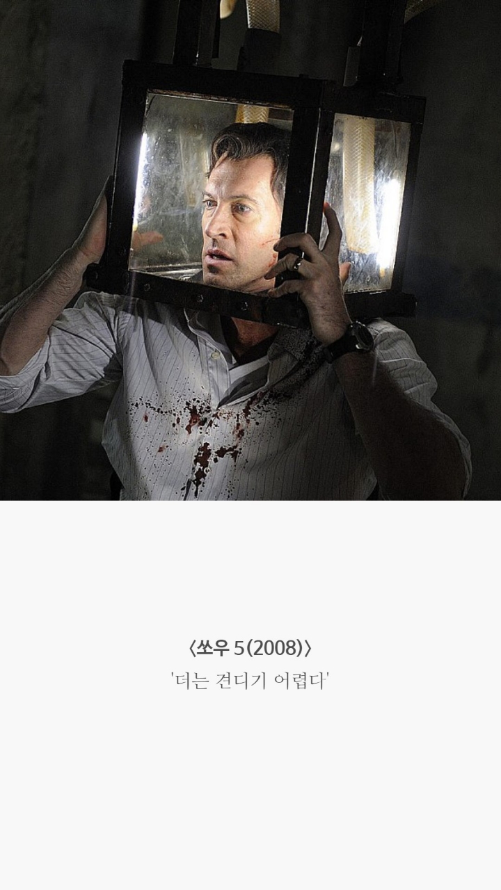 어느 평론가로부터 최악의 평을 들은 영화 13개 | 인스티즈