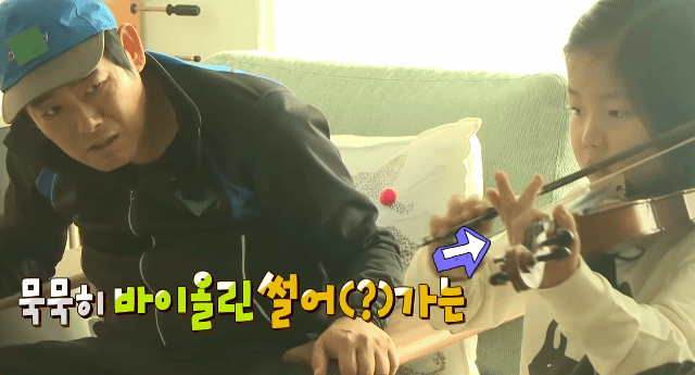 리코더,바이올린 연주하는 딸 빈이를 바라보는 성동일.gif | 인스티즈