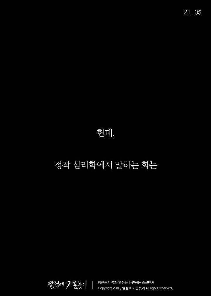 한국 사람 절반 이상이 밤마다 하는것 | 인스티즈