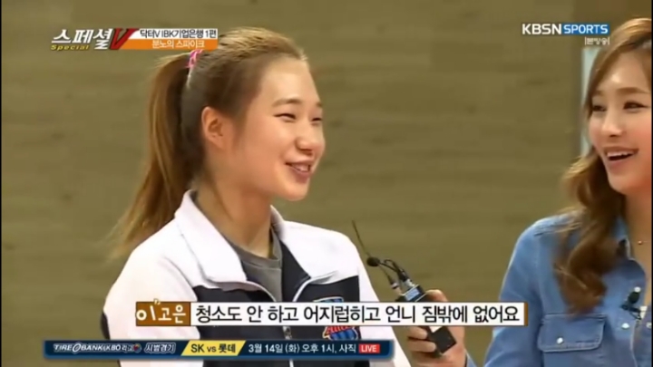 방에서 게으른 언니가 불만.jpg | 인스티즈
