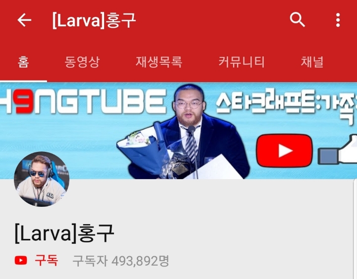 아프리카 주요 BJ들 유투브 구독자 수 JPG | 인스티즈