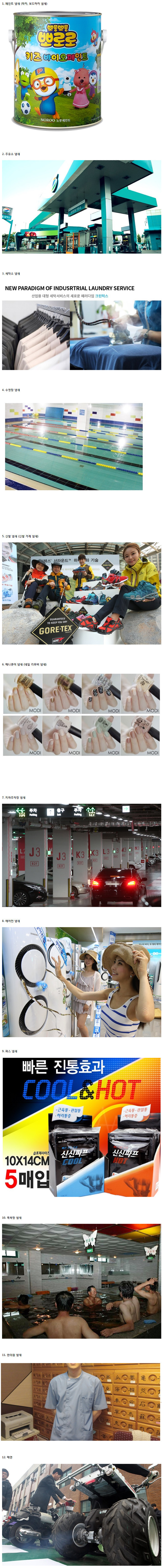 매니아층 탄탄한 냄새.JPG | 인스티즈